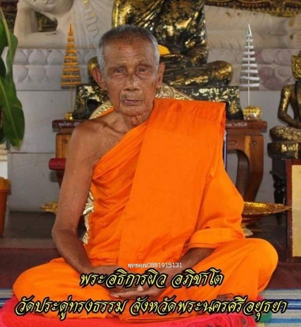 รูปภาพสินค้า