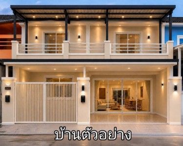 รูปภาพสินค้า