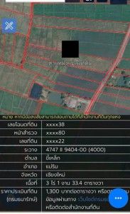 รูปภาพสินค้า