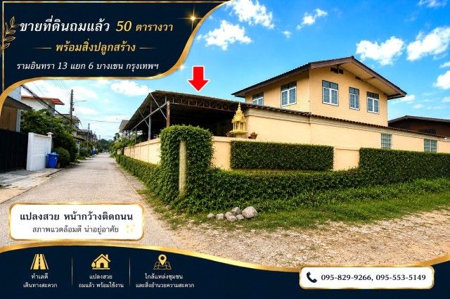 รูปภาพสินค้า