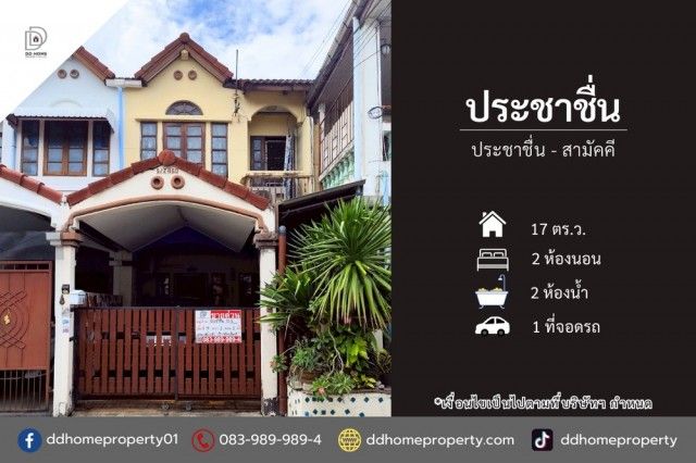 รูปภาพสินค้า