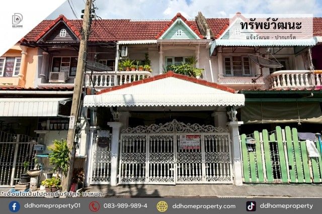 รูปภาพสินค้า