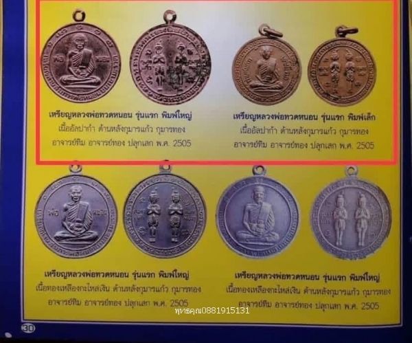 รูปภาพสินค้า