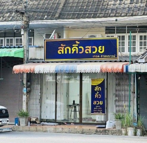 รูปภาพสินค้า
