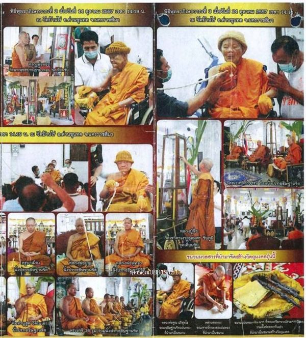 รูปภาพสินค้า