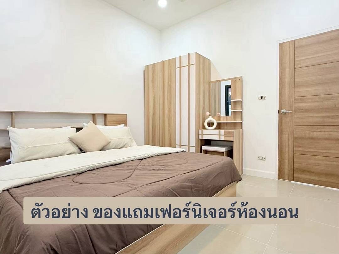 รูปภาพสินค้า