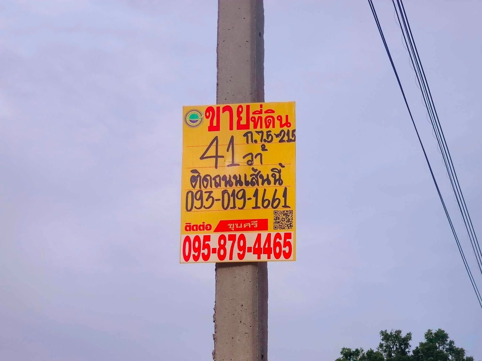 รูปภาพสินค้า