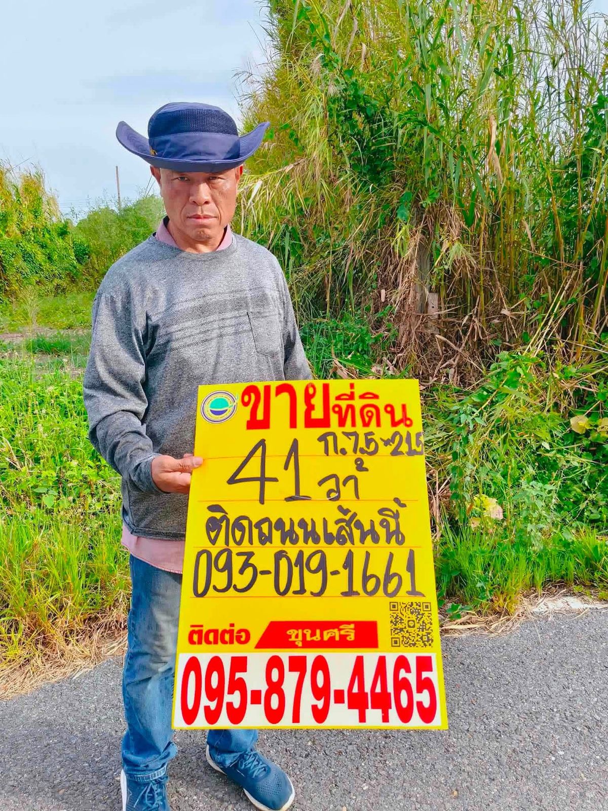 รูปภาพสินค้า