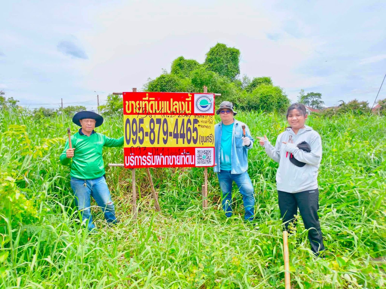 รูปภาพสินค้า
