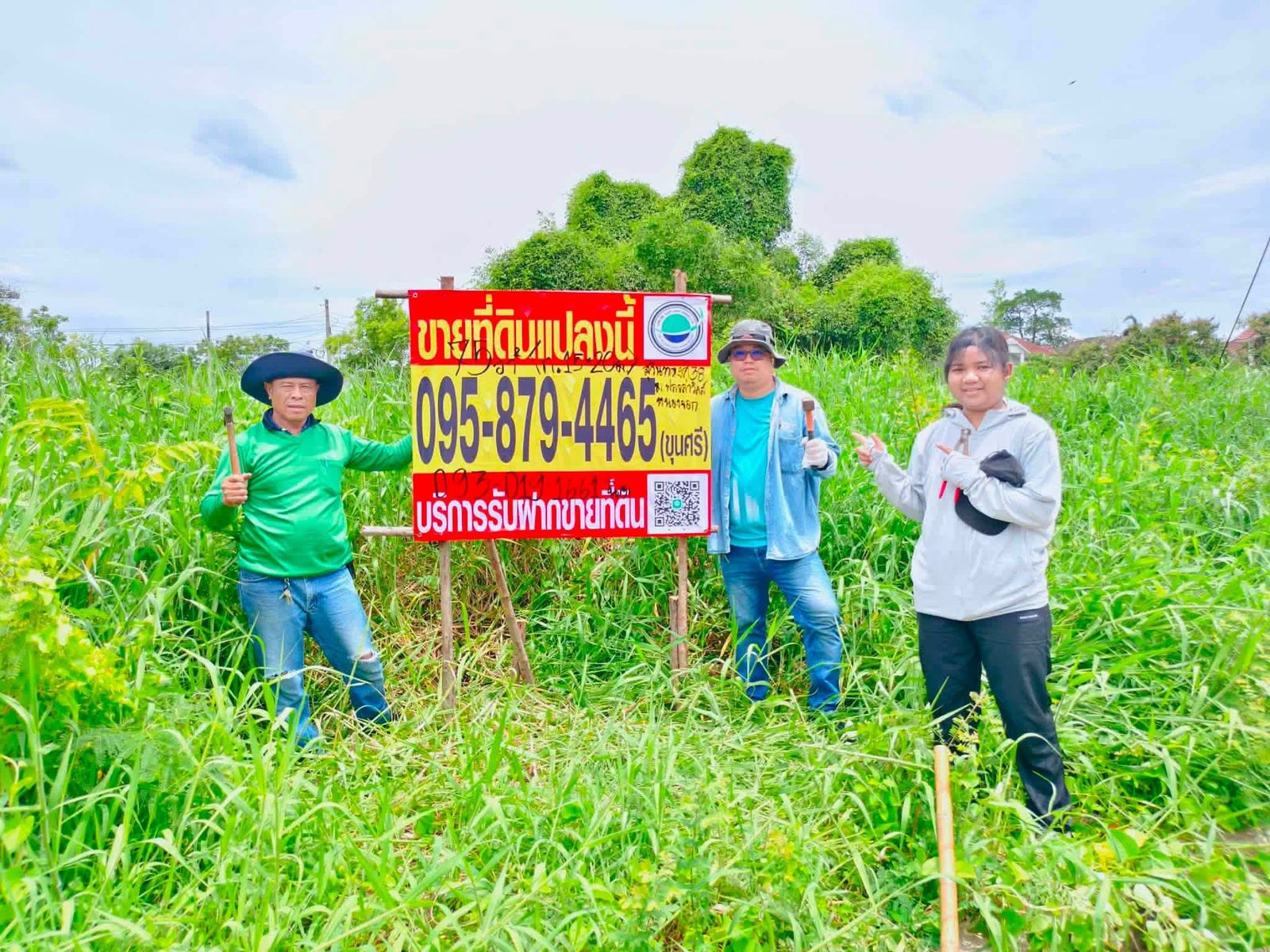 รูปภาพสินค้า