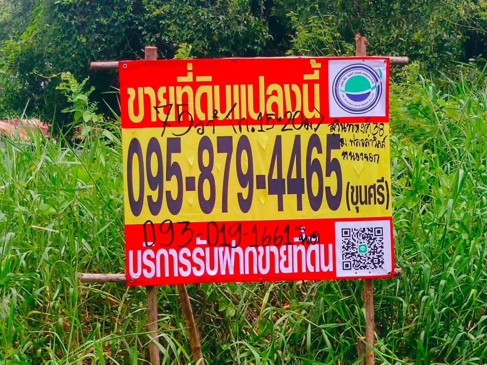 รูปภาพสินค้า