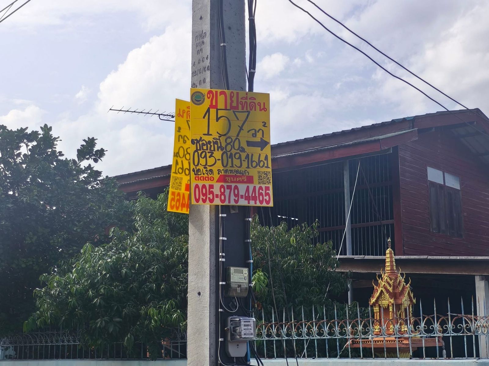 รูปภาพสินค้า