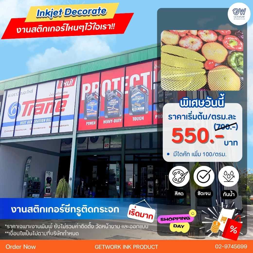 รูปภาพสินค้า