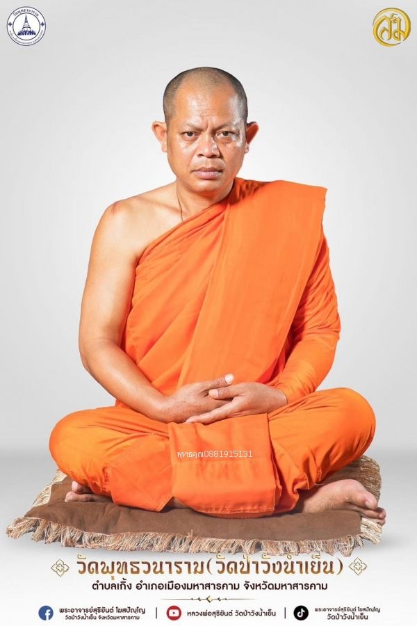 รูปภาพสินค้า