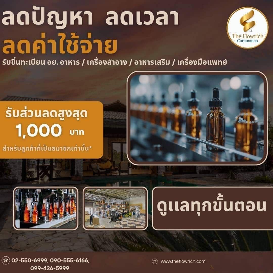 รูปภาพสินค้า
