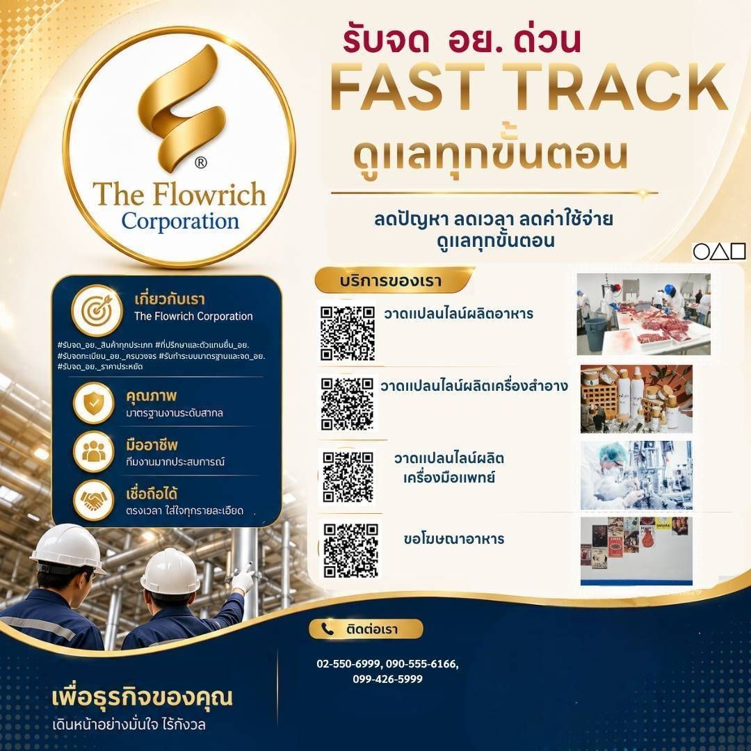 รูปภาพสินค้า