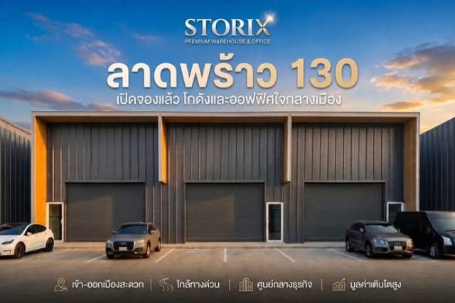 รูปภาพสินค้า
