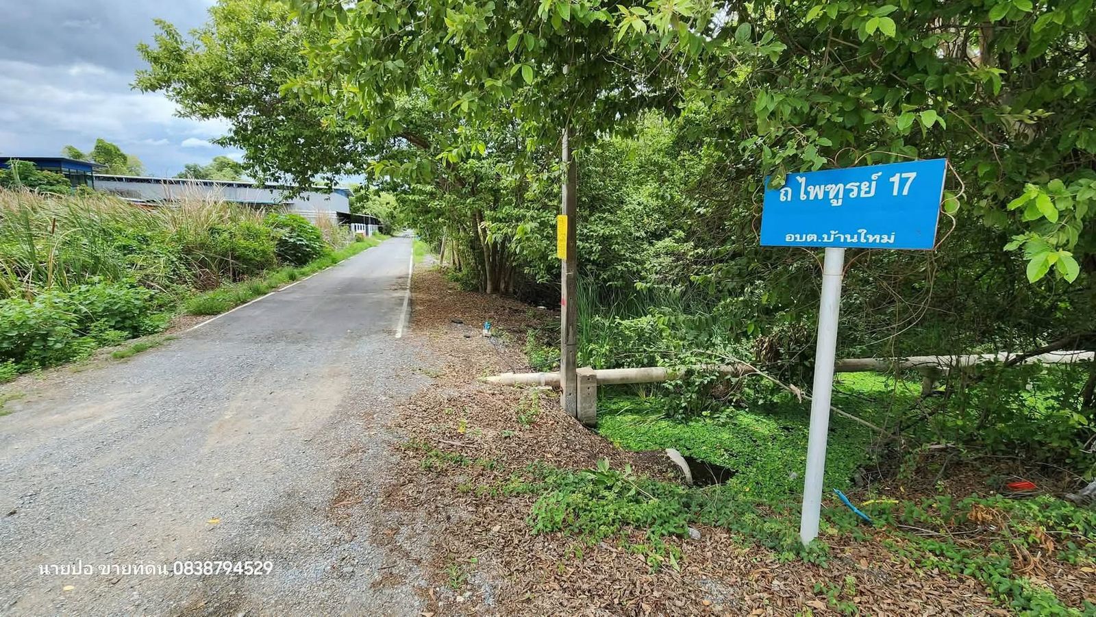 รูปภาพสินค้า