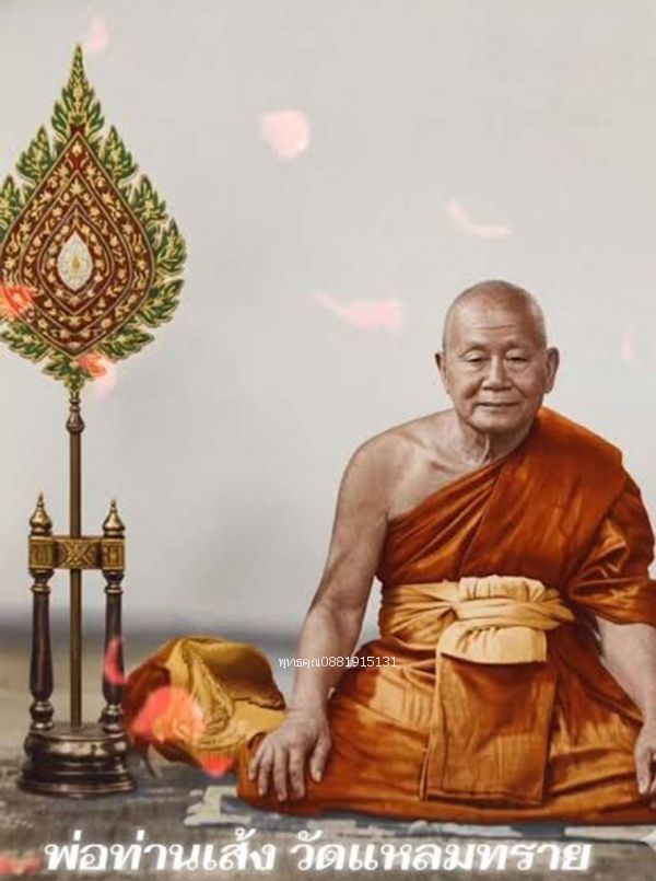 รูปภาพสินค้า