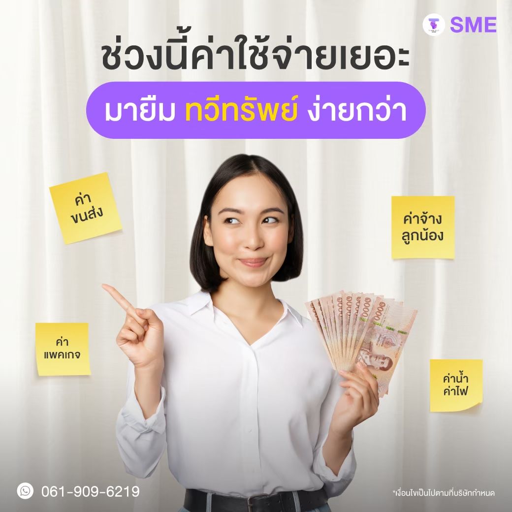 รูปภาพสินค้า