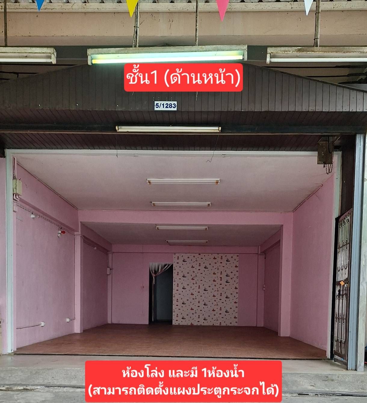 รูปภาพสินค้า