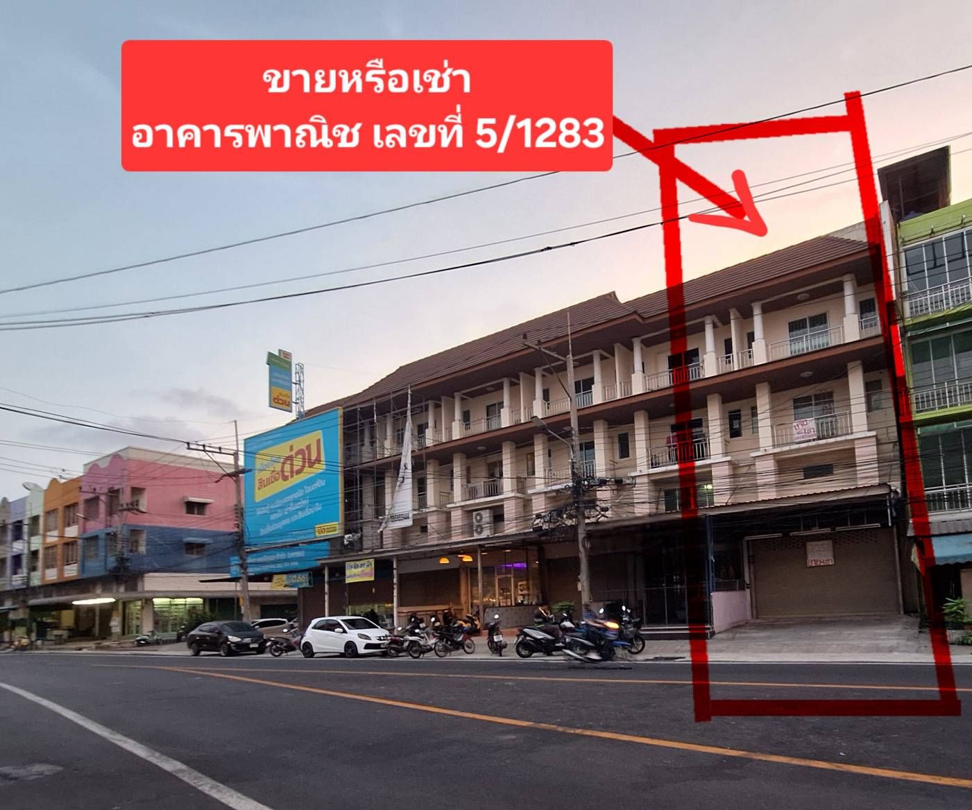 รูปภาพสินค้า