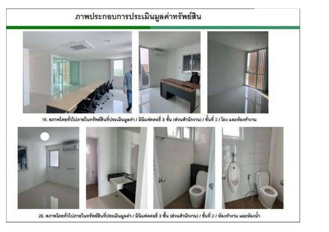 รูปภาพสินค้า