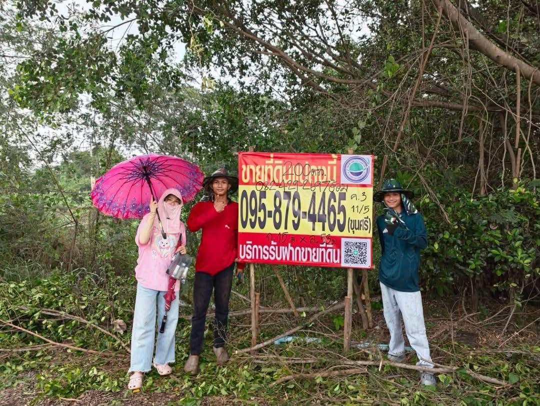 รูปภาพสินค้า