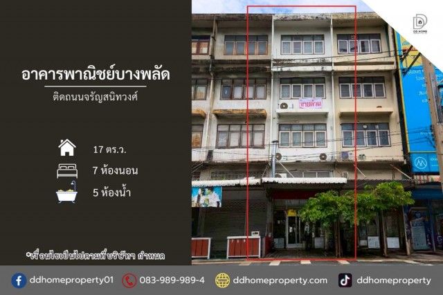 รูปภาพสินค้า