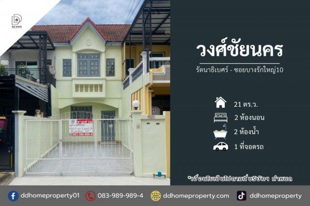 รูปภาพสินค้า