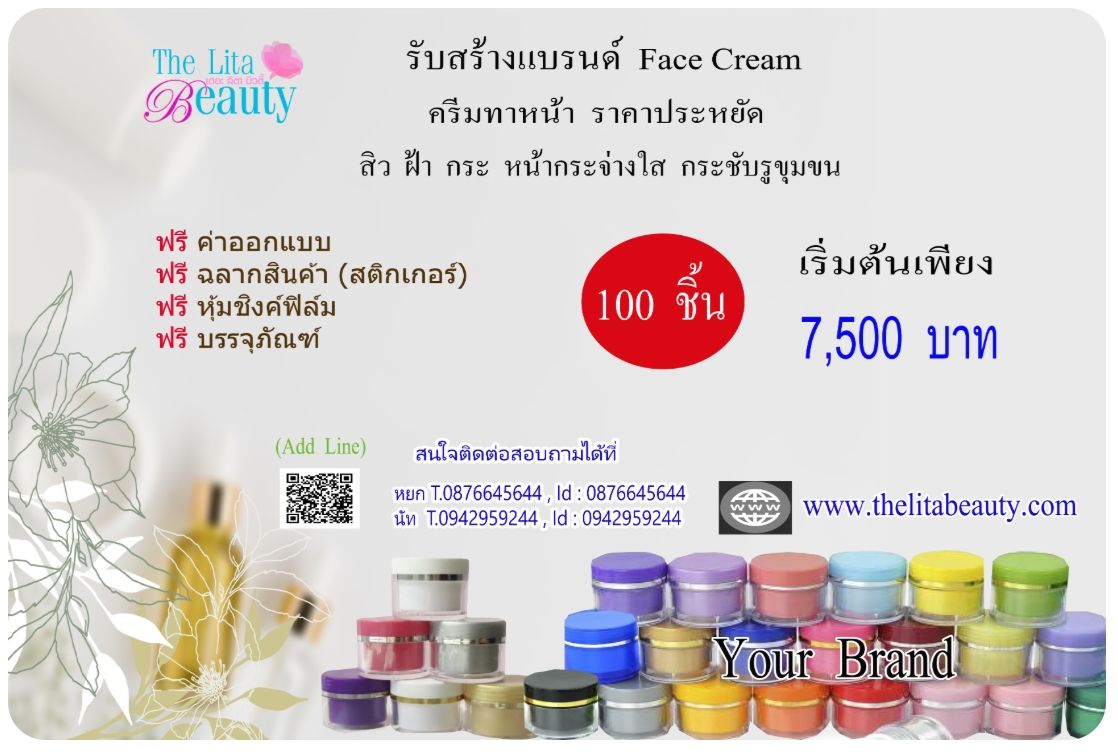 รูปภาพสินค้า