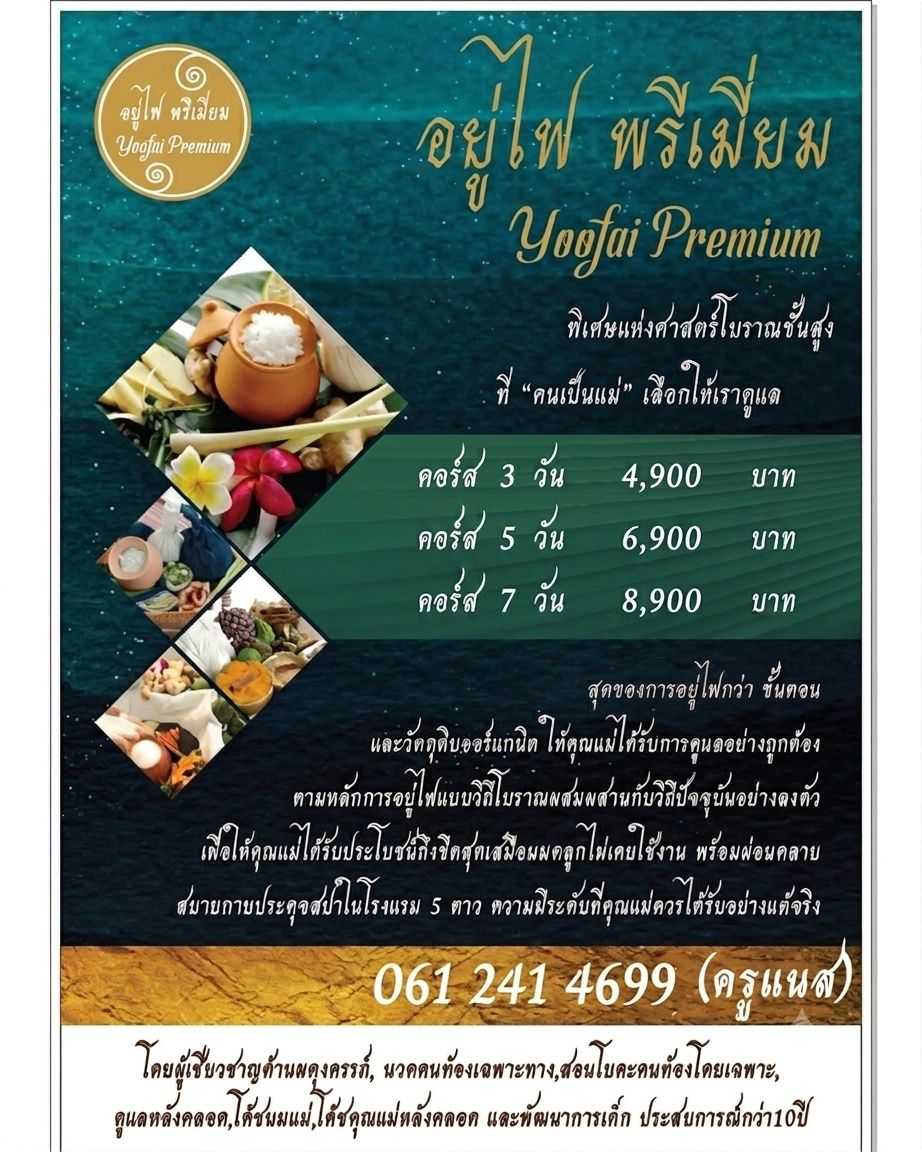 รูปภาพสินค้า
