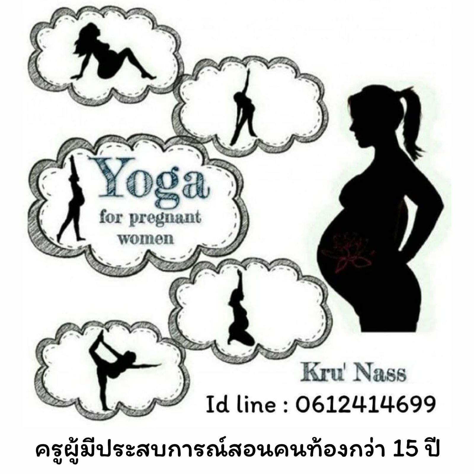 รูปภาพสินค้า