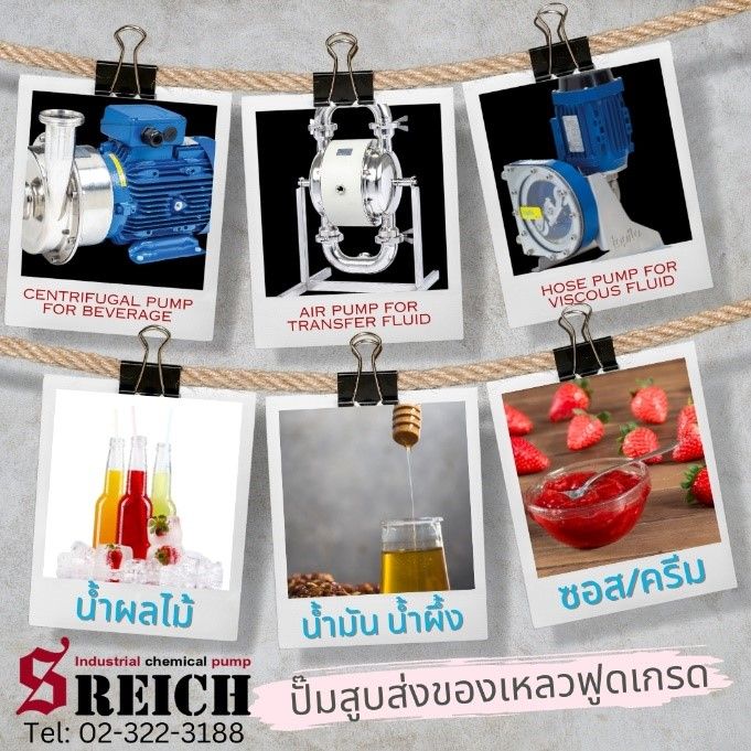 รูปภาพสินค้า