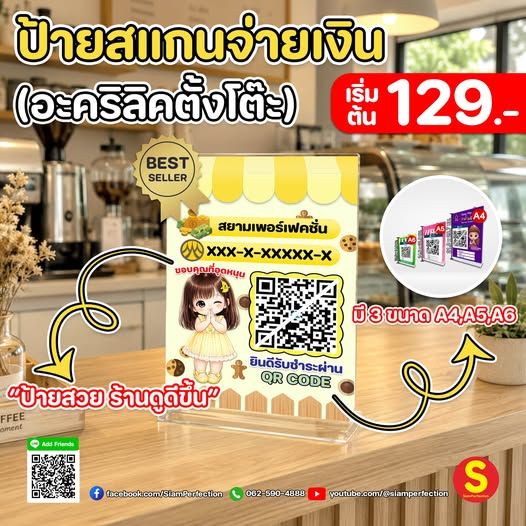 รูปภาพสินค้า
