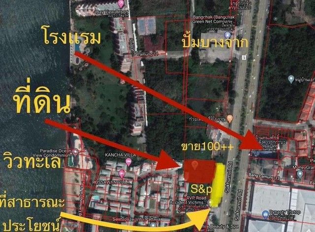 รูปภาพสินค้า
