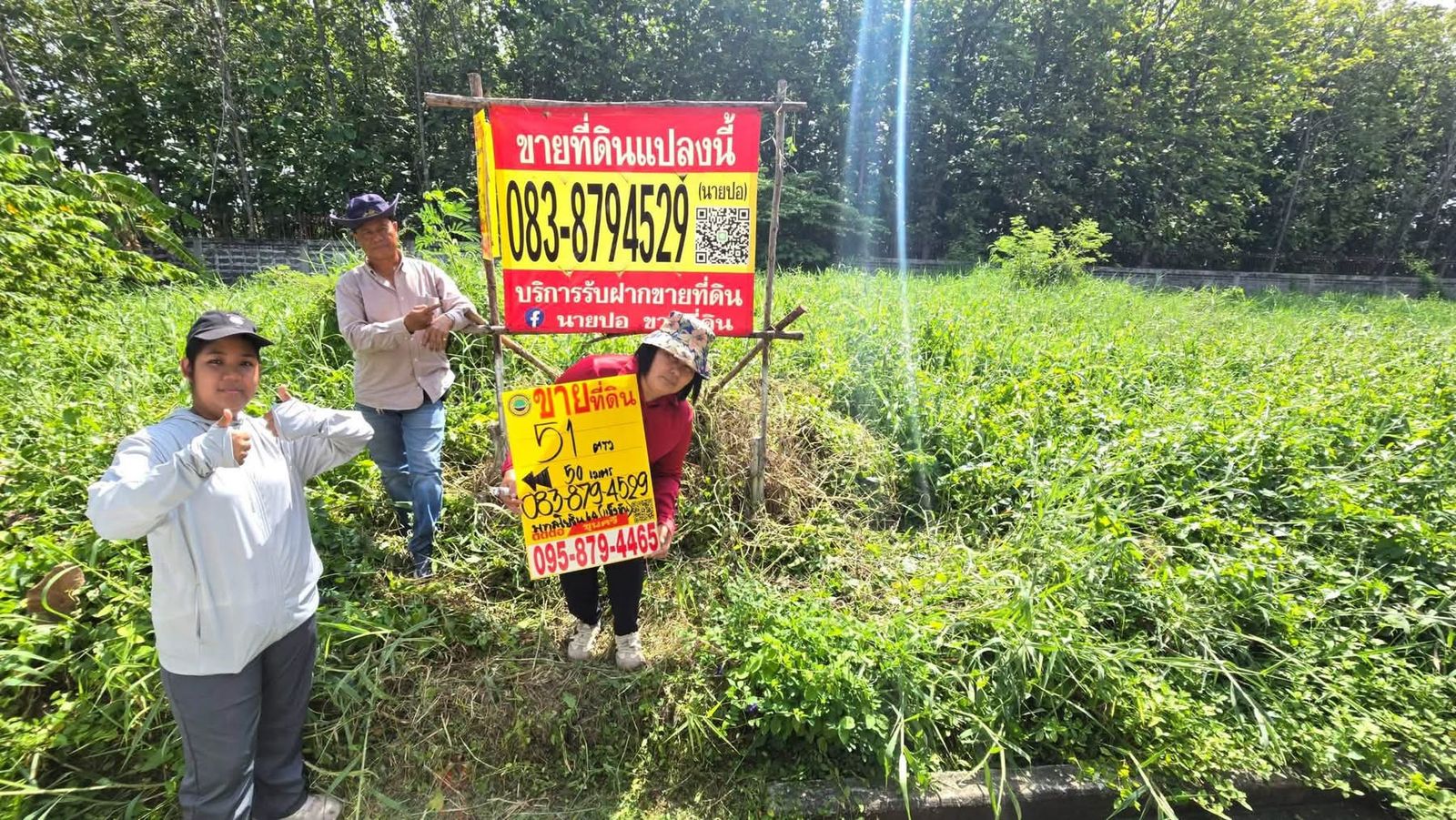 รูปภาพสินค้า