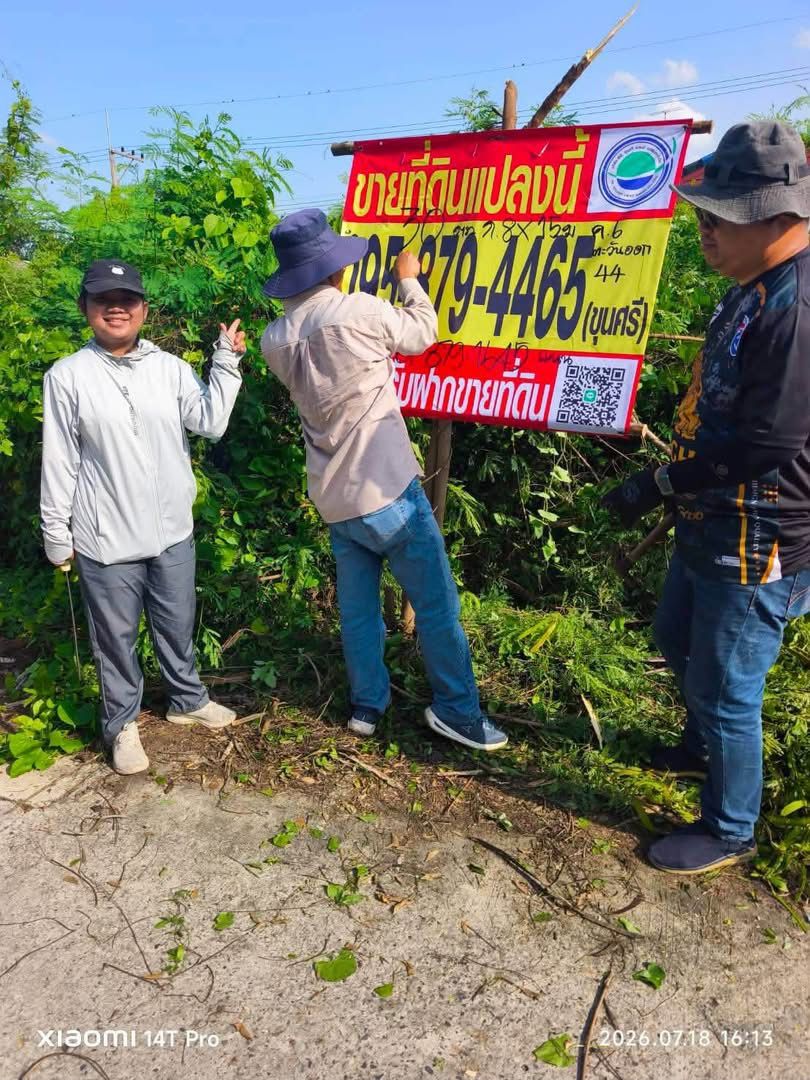 รูปภาพสินค้า