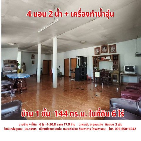 รูปภาพสินค้า