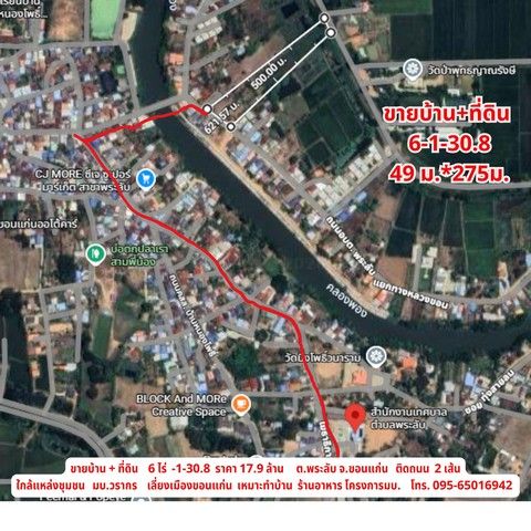 รูปภาพสินค้า