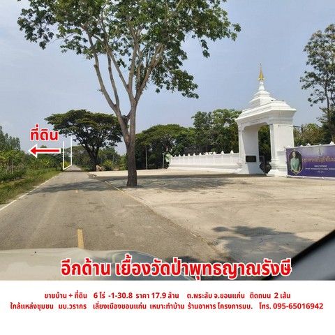 รูปภาพสินค้า