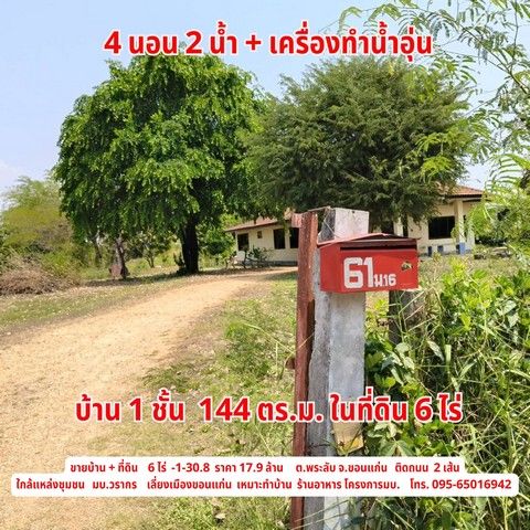รูปภาพสินค้า