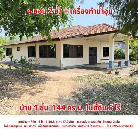 รูปภาพสินค้า