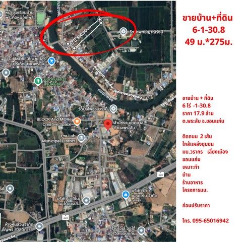 รูปภาพสินค้า