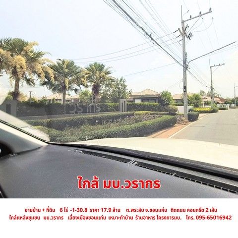 รูปภาพสินค้า
