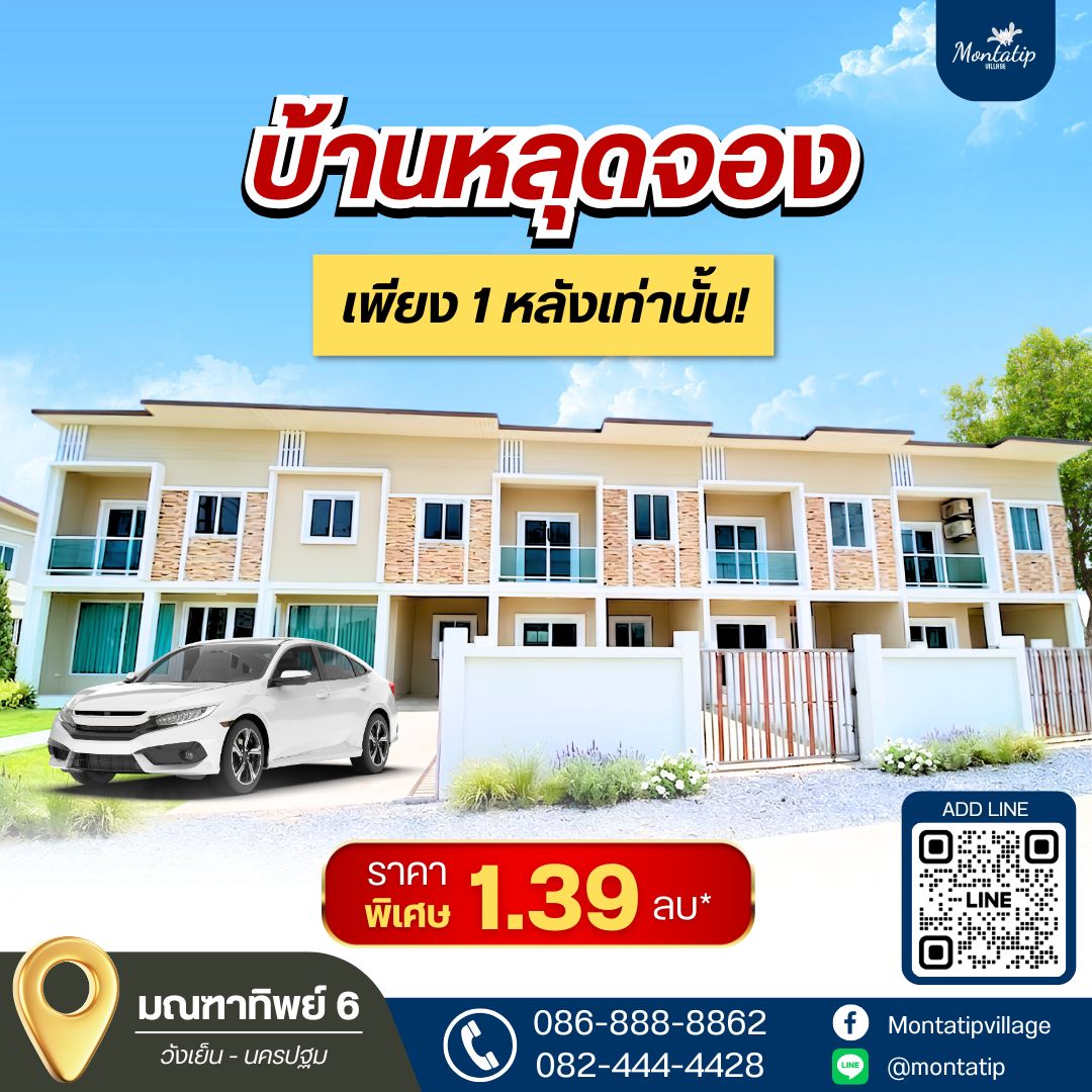 รูปภาพสินค้า
