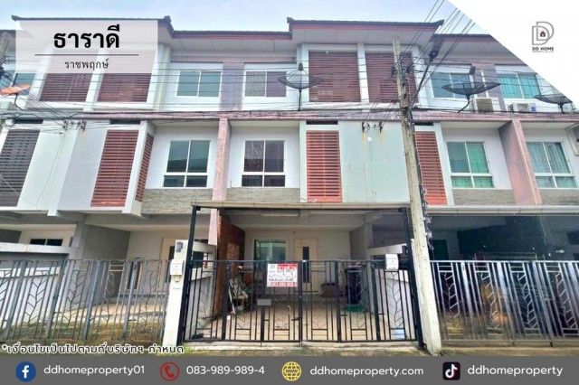 รูปภาพสินค้า