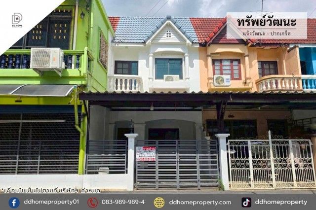 รูปภาพสินค้า
