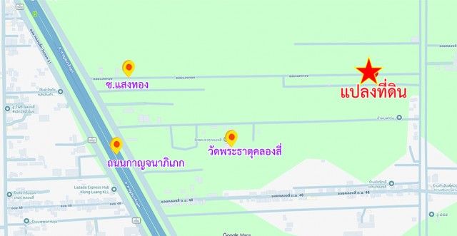 รูปภาพสินค้า