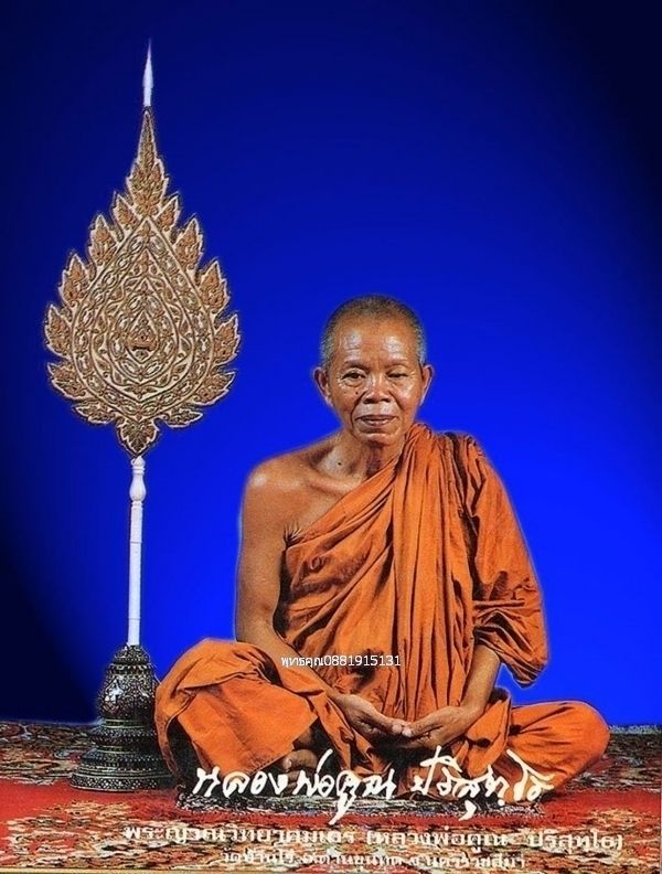 รูปภาพสินค้า
